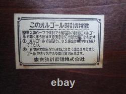 Antique Retro Natural Wood Clock Spring Music Box Made By Tokyo Watch