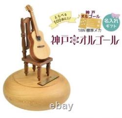 Classical Guitar Music Box made of wood Kobe music box interior accessories