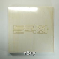 Deulgukhwa Vinyl Box Set Limited Edition, Numbered Wood Box, 180g, 4LP