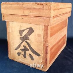 Japan tea box wood box Showa-era retro tinplate tool box storage box vintage FS