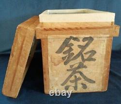 Japan tea box wood box Showa-era retro tinplate tool box storage box vintage FS