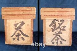 Japan tea box wood box Showa-era retro tinplate tool box storage box vintage FS