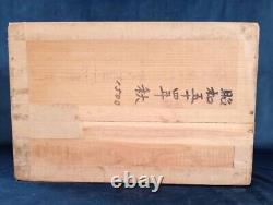 Japan tea box wood box Showa-era retro tinplate tool box storage box vintage FS