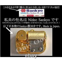 New 30-note? Yozora no Mukou (SMAP) Orpheus 320 music box