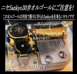 New 30 valve Yuzu Glory Bridge Orpheus Music Box Walnut Wood Twin Ring Acce