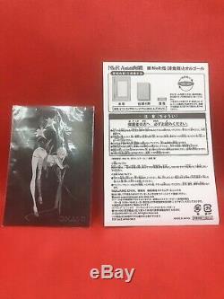 NieR Automata RepliCant Music Box & Salt & Illustration Art Cards Inishie no Uta