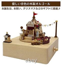 Sanrio Wooden Music Store Circus H 9124 Beige 720437