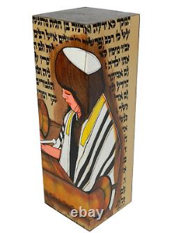 Vintage Judaica Wood Music Box