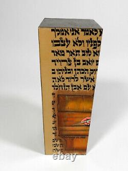 Vintage Judaica Wood Music Box