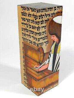 Vintage Judaica Wood Music Box