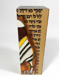 Vintage Judaica Wood Music Box